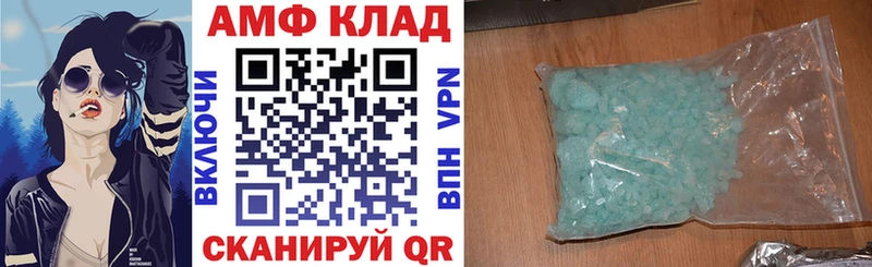 АМФЕТАМИН VHQ Купить Дудинка