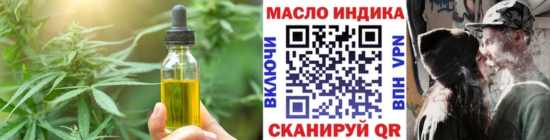 Печенье с ТГК конопля Дудинка