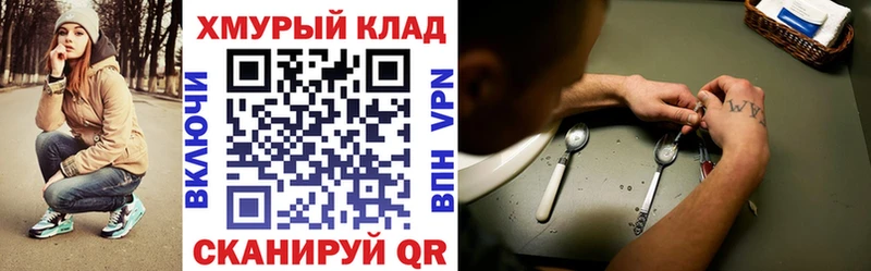 Героин афганец  Купить закладки  Дудинка 