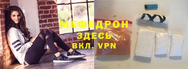 дистиллят марихуана Елабуга