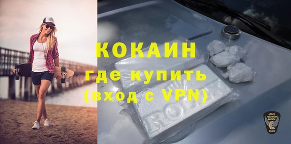 дистиллят марихуана Елабуга