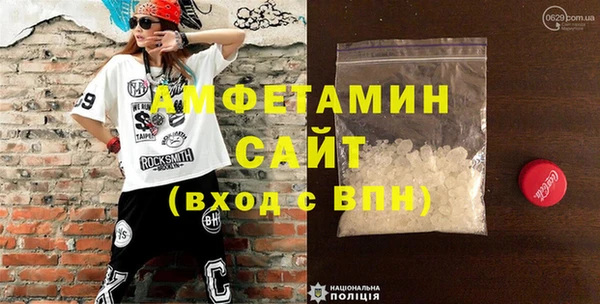 герыч Елизово