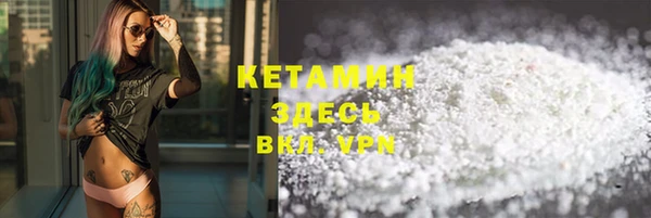 герыч Елизово