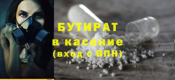 герыч Елизово