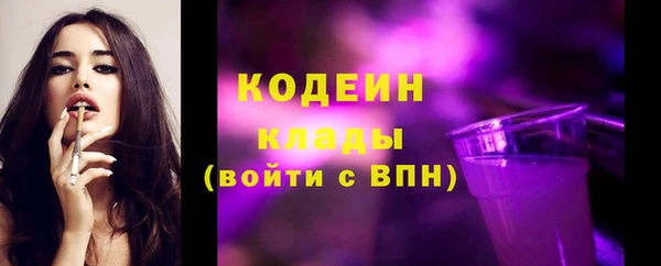 герыч Елизово