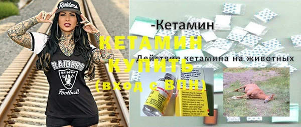 дистиллят марихуана Елабуга