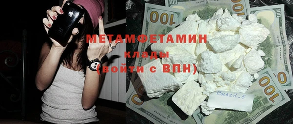 дистиллят марихуана Елабуга