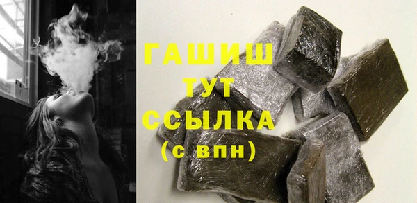герыч Елизово