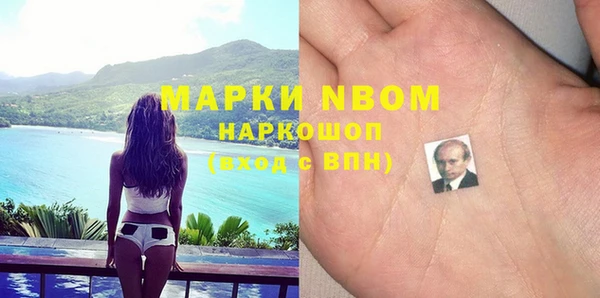 герыч Елизово