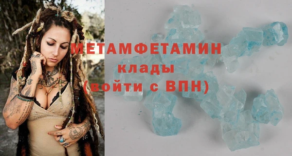 герыч Елизово