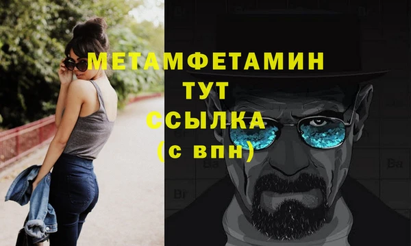 герыч Елизово
