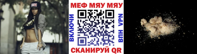 Меф мука  Купить где  Дудинка 