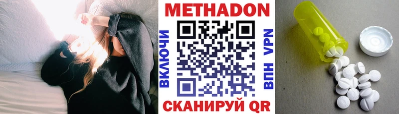 Купить закладки  Дудинка  МЕТАДОН белоснежный 